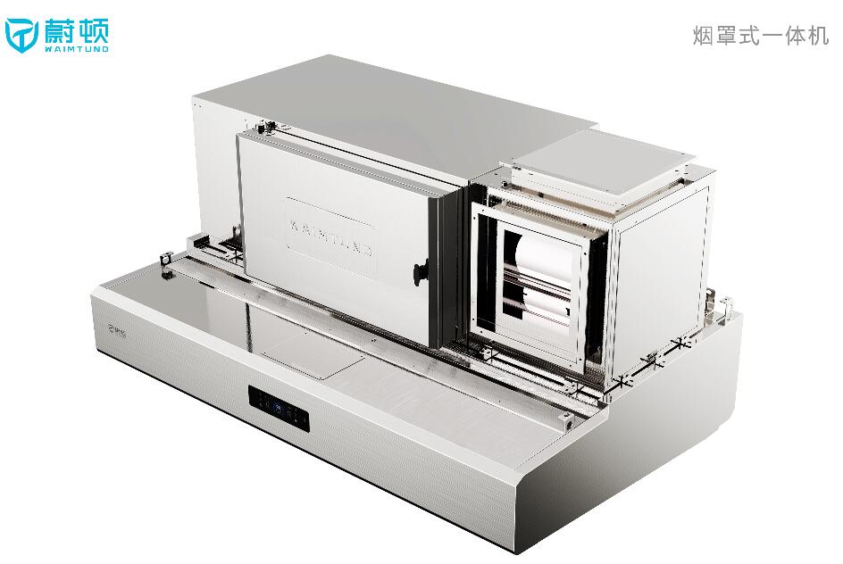 煙罩凈化器一體機