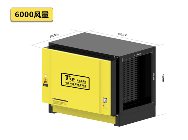 低空油煙凈化器與高空油煙凈化器該如何選擇呢？
